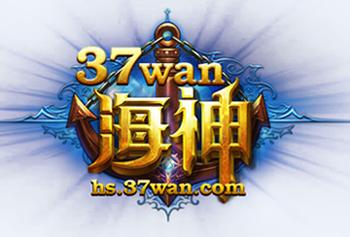 海神宝藏群岛