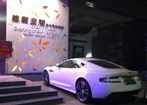 晚装空间酒吧+-+搜搜百科