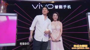 与林汉奇牵手成功