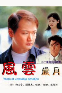 周蕾(中国内地演员)