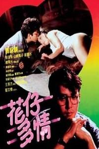 <em>楼南光</em> - 搜搜百科