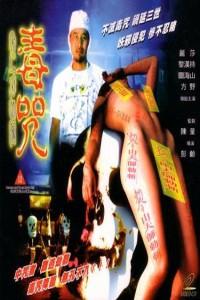 赵伟林;于嘉希;陈佩茜