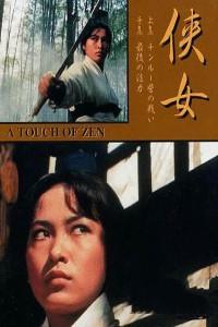 <em>林正英</em>的小儿子扑前抱棺哭叫