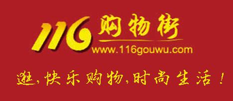 中国专业的淘宝购物导航导购网站