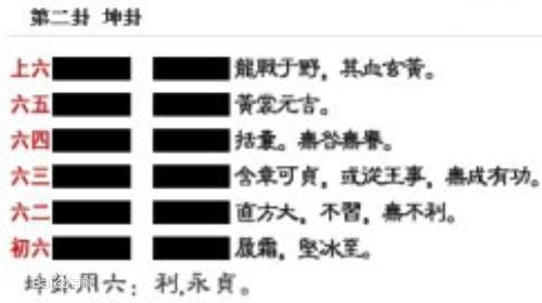 用六-+搜搜百科