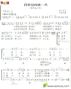 少年少年祖国的春天歌词