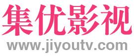 <em>集优影视</em> - 搜搜百科