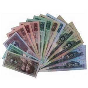 第四套人民币同号钞王