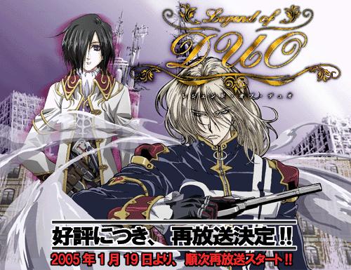 迪奥传说+-+搜搜百科