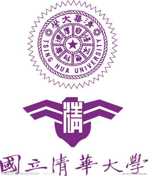 为台湾数座顶尖大学之一; 台湾清华大学;; 清华大学卓越商道与