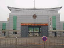 潮州枫溪社保局 潮州市城新路社保局