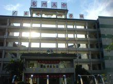 惠州五中+-+搜搜百科