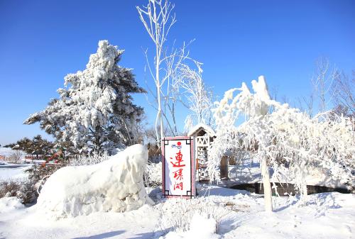 大庆连环湖温泉+-+搜搜百科