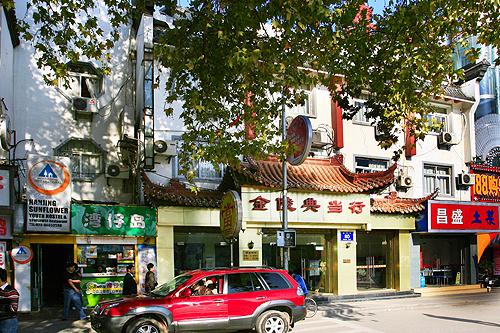 南京瞻园国际青年旅舍