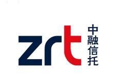 中融国际信托有限公司