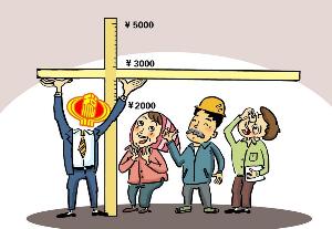 个人所得税申报表模板_意外收入个人所得税