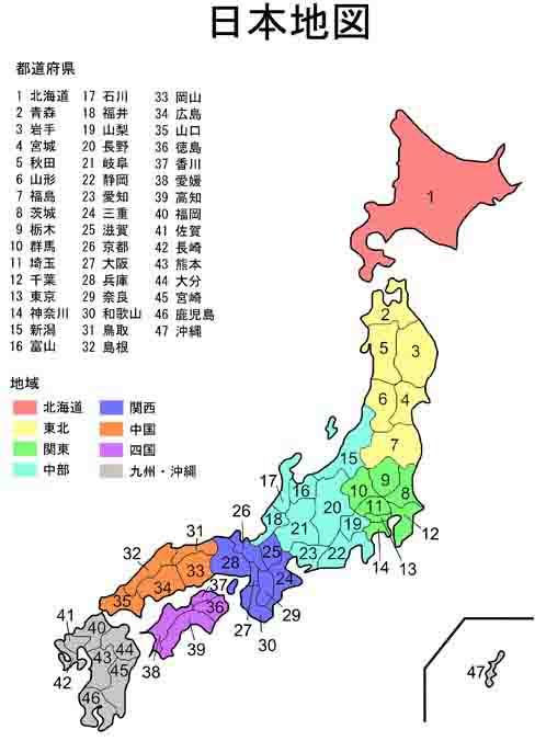 日本