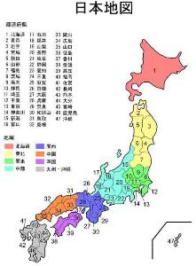 日本