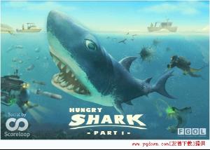 饥饿鲨鲨鱼排名_饥饿鲨所有鲨鱼图片(2)