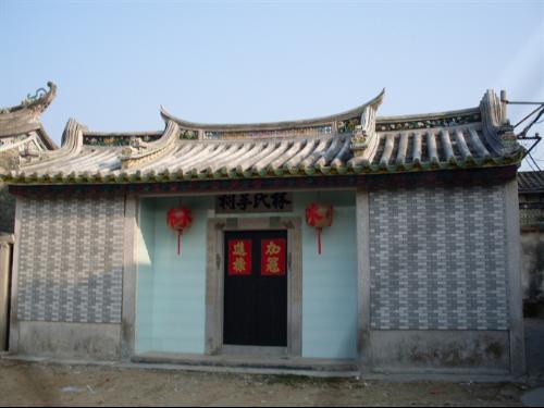 林氏大宗祠,堂号永思堂,建于明万历丙午年即1606年,是自福建莆田迁来