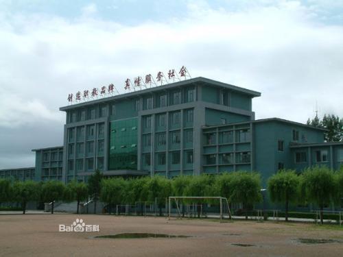 延边职业技术学院