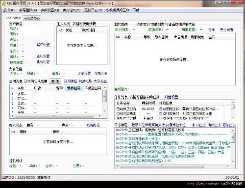 qq农牧餐保姆_qq农牧餐保姆官网_qq农牧餐偷匪官网