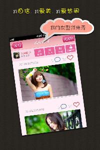 艾美发型秀+-+搜搜百科