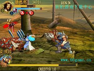 新三国战记七星转生