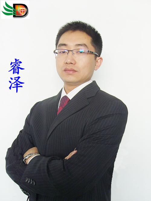 任睿泽