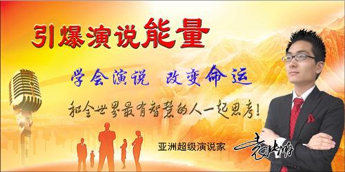 袁传明