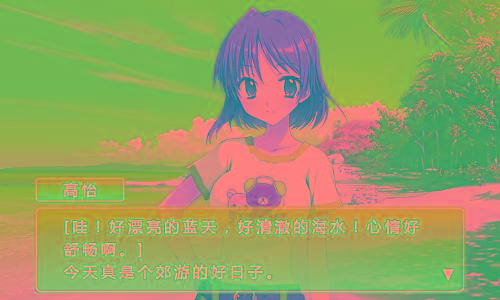 <em>追女养成系统</em>txt_<em>追女养成系统顶点</em>_追女养成