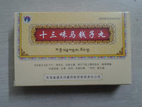 广枣,安息香