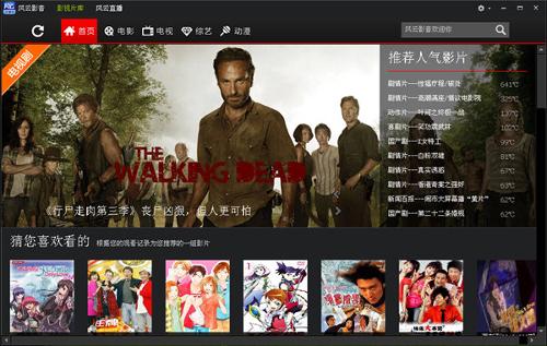 直播吧_直播吧美女,直播吧logo图片