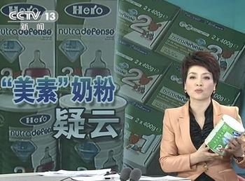 美素丽儿奶粉事件