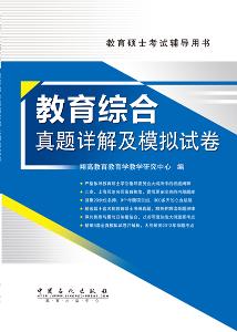 如何考上教育硕士 bki-20130402145404-346573394.jpg
