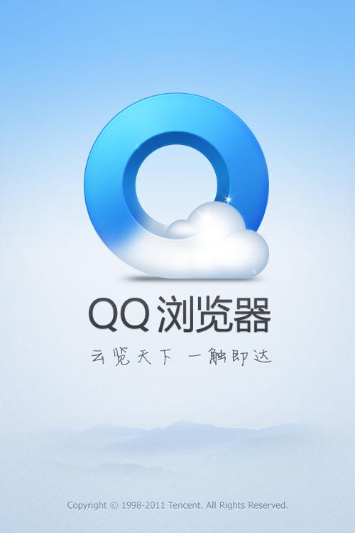 qqliulanq_手机QQ浏览器-搜狗百科