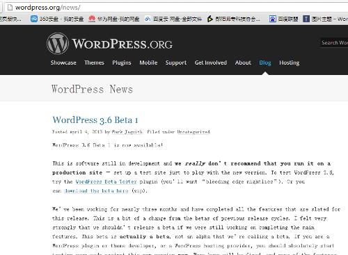 wordpress 文章url