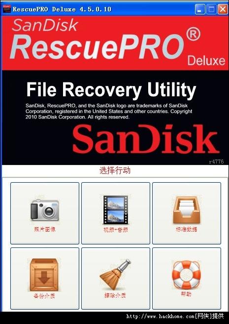 SanDisk RescuePRO - 搜搜百科