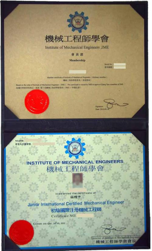 高级机械工程师_注册机械工程师收入(2)