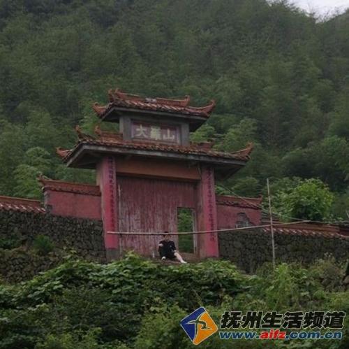 罗山风景区