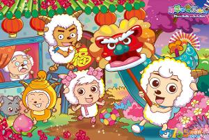 喜羊羊与灰太狼之开心方程式