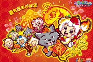 喜羊羊与灰太狼之开心方程式