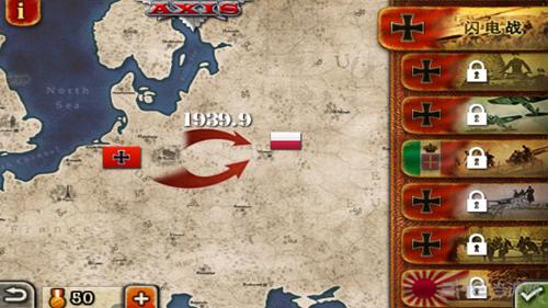 世界征服者2电脑版+-+搜搜百科