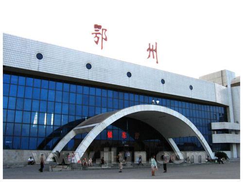 鄂州(湖北省地级市)-百科化学一氧化碳搜狗初中图片