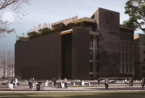 逍遥会国际顶级养生会所