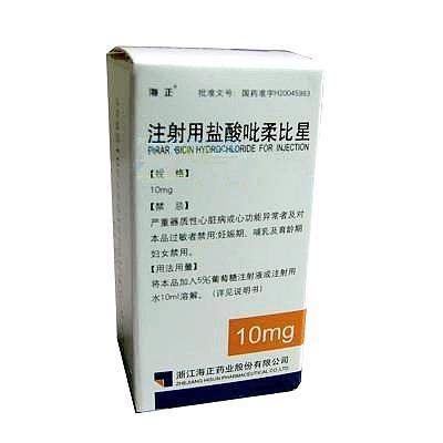 注射用盐酸吡柔比星