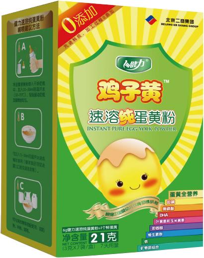 健力鸡子黄