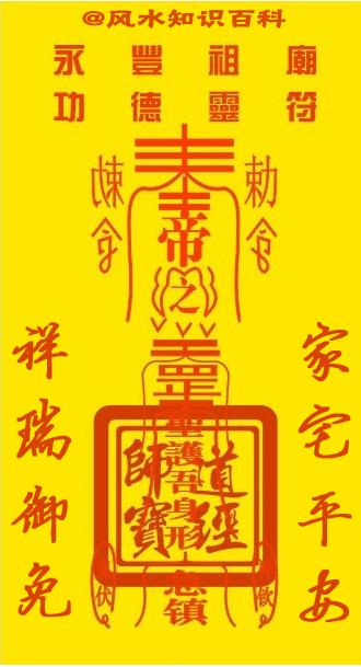 平安符便宜价格 平安符护身符质量好吗