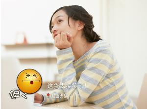 <em>QQ空间水印</em>相机你问我答 - 搜搜百科