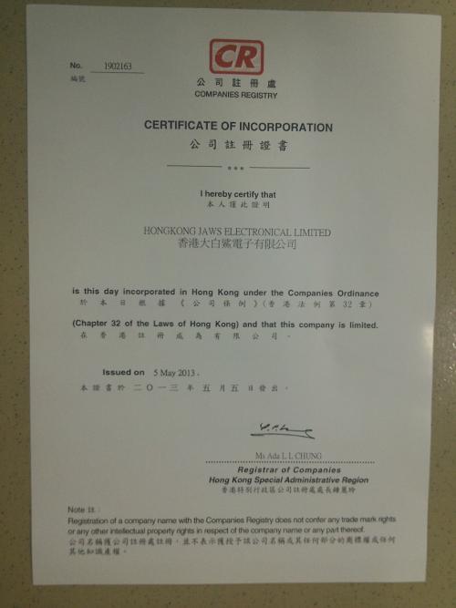 怎么样在香港注册科技投资公司?在香港注册科